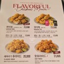 무초타코 | BHC 스윗칠리킹 순살 맵기 내돈내산 후기 및 콰삭킹 뿌링클 칼로리 비교