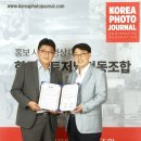 한국미디어저널