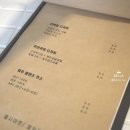 열일체인지 이미지