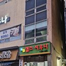 새미휘트니스 네이버블로그