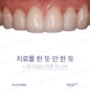 가야치과병원 이미지