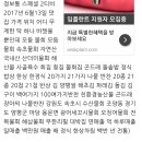 속초 물회와 양평 곤드레정식 이미지