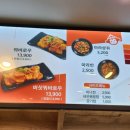 손오공마라탕 경희대점 이미지