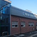 화곡 1-1 공영주차장 이미지