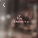 율하수안피부과의원 네이버블로그