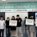 수소인프라서비스㈜