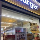 노브랜드버거 평택역점 | [평택역 버거] 노브랜드버거 짜장버거