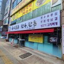 흑산촌놈 네이버블로그