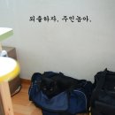 외출준비끝 - 정읍시 태평2길 13-11 | 외출준비끝