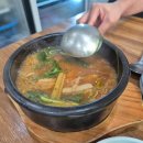 산마을순대국 다이닝코드