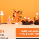센스화장품 네이버블로그