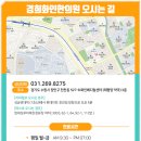 경희화인한의원 이미지