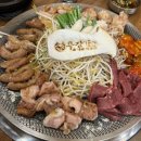 우장간 | 인천 아라역 맛집 우장간 곱창 제대로 즐기고 온 후기