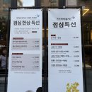 115-2-000005 | 강서구 한우 맛집, 1++ 최고급 한우를 맛볼 수 있는 금미담 솔직 후기