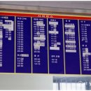 부곡시외버스터미널 이미지