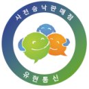 주식회사유현 네이버블로그