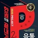 이수유통 이미지