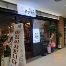 조선닭발 이미지