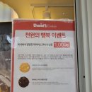 오슬랑커피국제점 이미지