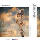 동물농장 이미지