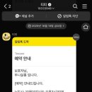 티피살롱
