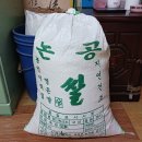 장 이용소 이미지