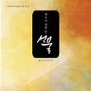 홍림 네이버블로그