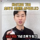 비상족발 - 북구 진장유통로 90 | 비상족발