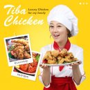 티바두마리치킨 이미지