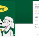 주식회사 하양 이미지