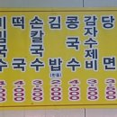훈이분식 네이버블로그