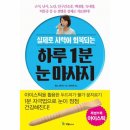 국일산소 이미지