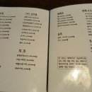 계향치킨