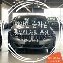 청라스카이모터스 이미지