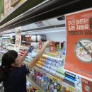 (주)코리아세븐은평신성점 | [日불매운동 파장] 일본맥주 판매 급감…유통업계, 주말새 직격탄