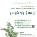 행복마을작은도서관 이미지