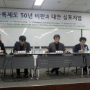 건국대학교 정보통신대학원 Daum카페