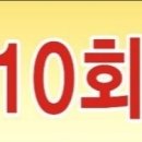 남산당구클럽 이미지