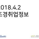 (주)한솔조경 이미지