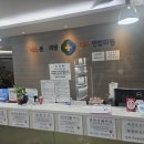 예스연합의원 이미지