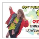 이지연휘트니스 이미지
