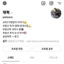 삼주메타 이미지