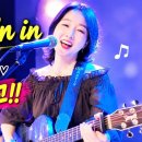Stumblin’ In (Chris Norman, Suzi Quatro) - 통기타 라이브 이미지