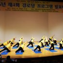 용운경로당 이미지