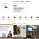 수상한책방;한스 이미지