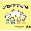 안양8동 도시재생 뉴딜사업 이미지