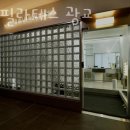뤼트필라테스