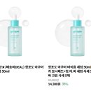 쿠아몰