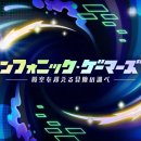 (기획투어)나이트가든투어 이미지