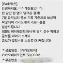 아싸 비더레 오만원 이미지